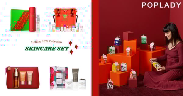 閨蜜派對交換禮物不踩雷:盤數2022聖誕限定護膚套裝!數百元至$4,000不等,總有一款適合愛美的她