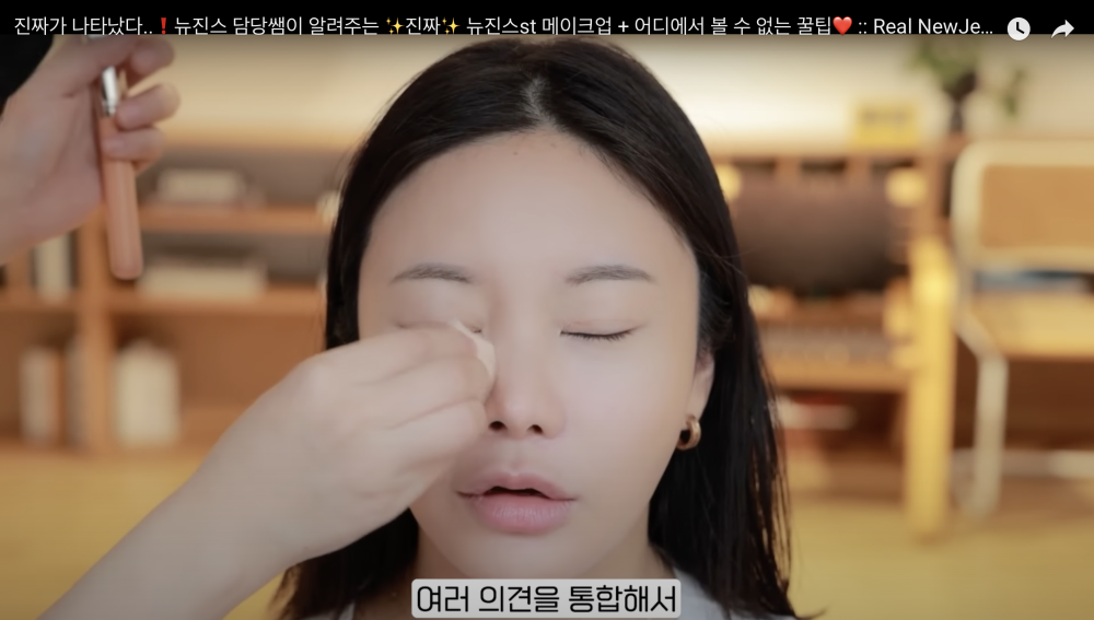 細膩的粉體營造像是天生的好膚質光澤