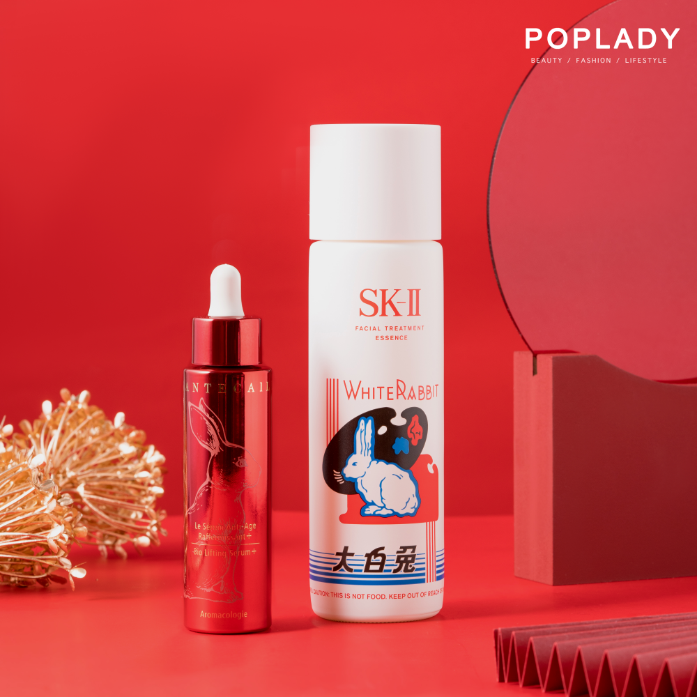 SK-II可愛的大白兔糖設計太搶眼;Chantecaille 鍍電紅色又矜貴,送禮自用珍藏都可以!