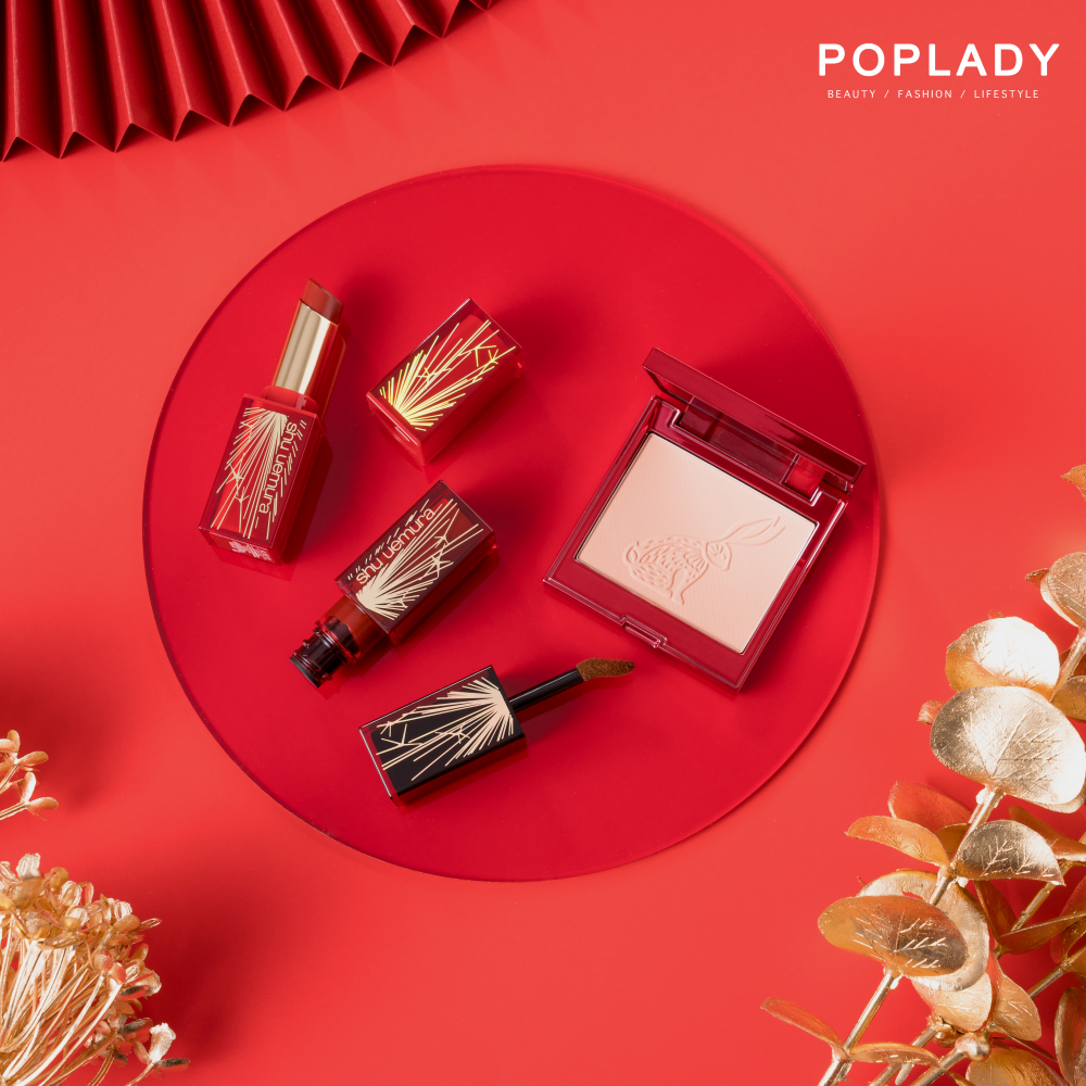 要新年好氣色,又怎可以沒有LM胭脂與Shu Uemura唇妝!