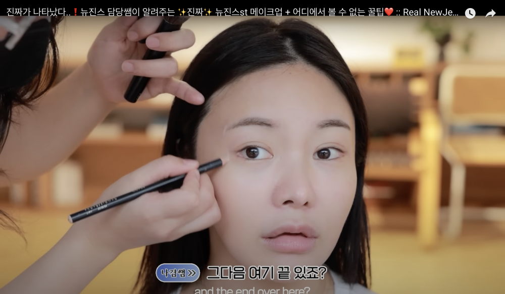 三個點連成一條線作為基準