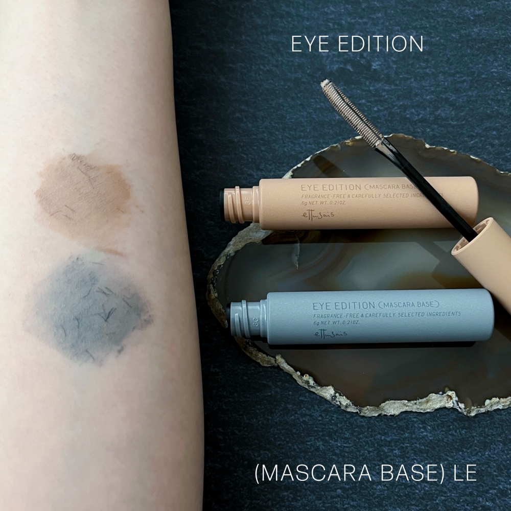 2款全新色調的「魔束豐盈捲翹睫毛底膏」,色澤別緻,但又不難駕馭,想改變妝容,又不能接受太大改變的你,不妨放膽一試。