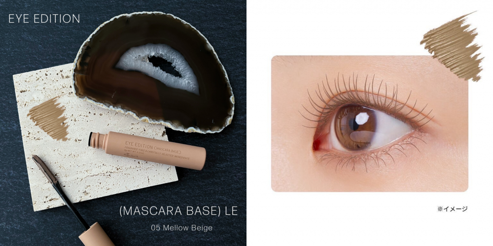 #05奶油啡「魔束豐盈捲翹睫毛底膏」華麗嫵媚,能迎合任何妝容!