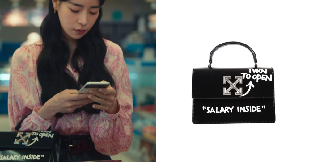 《黑暗榮耀》朴涎鎮包款7:Off-White jitney 1.4