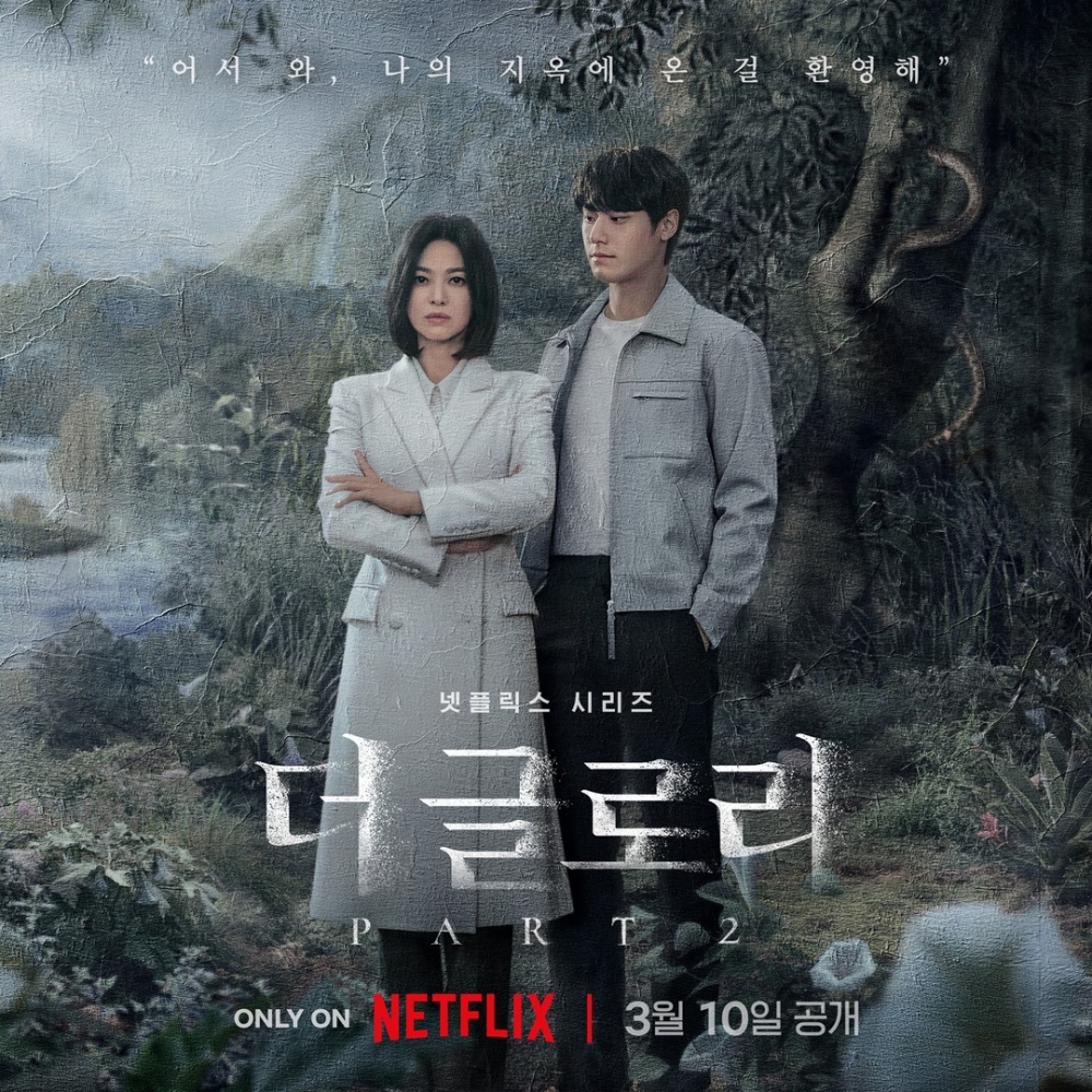IG@netflixkr