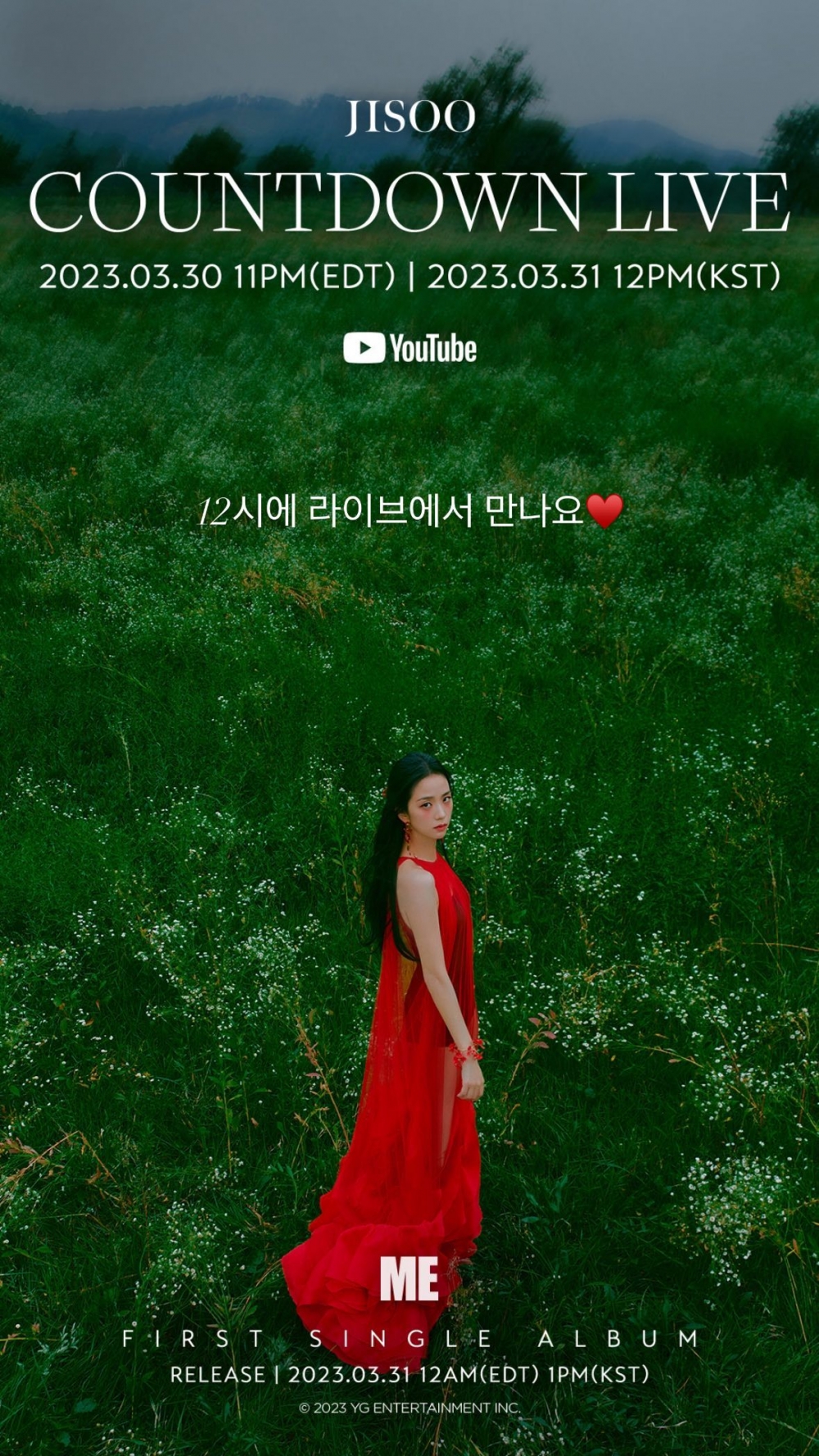 翻轉甜美形象勇於挑戰大膽造型