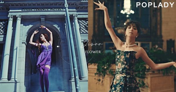 Jisoo《FLOWER》MV上線!從Dior高雅黑天鵝到Versace的希臘繆思女神,百變造型宛如時尚換裝秀