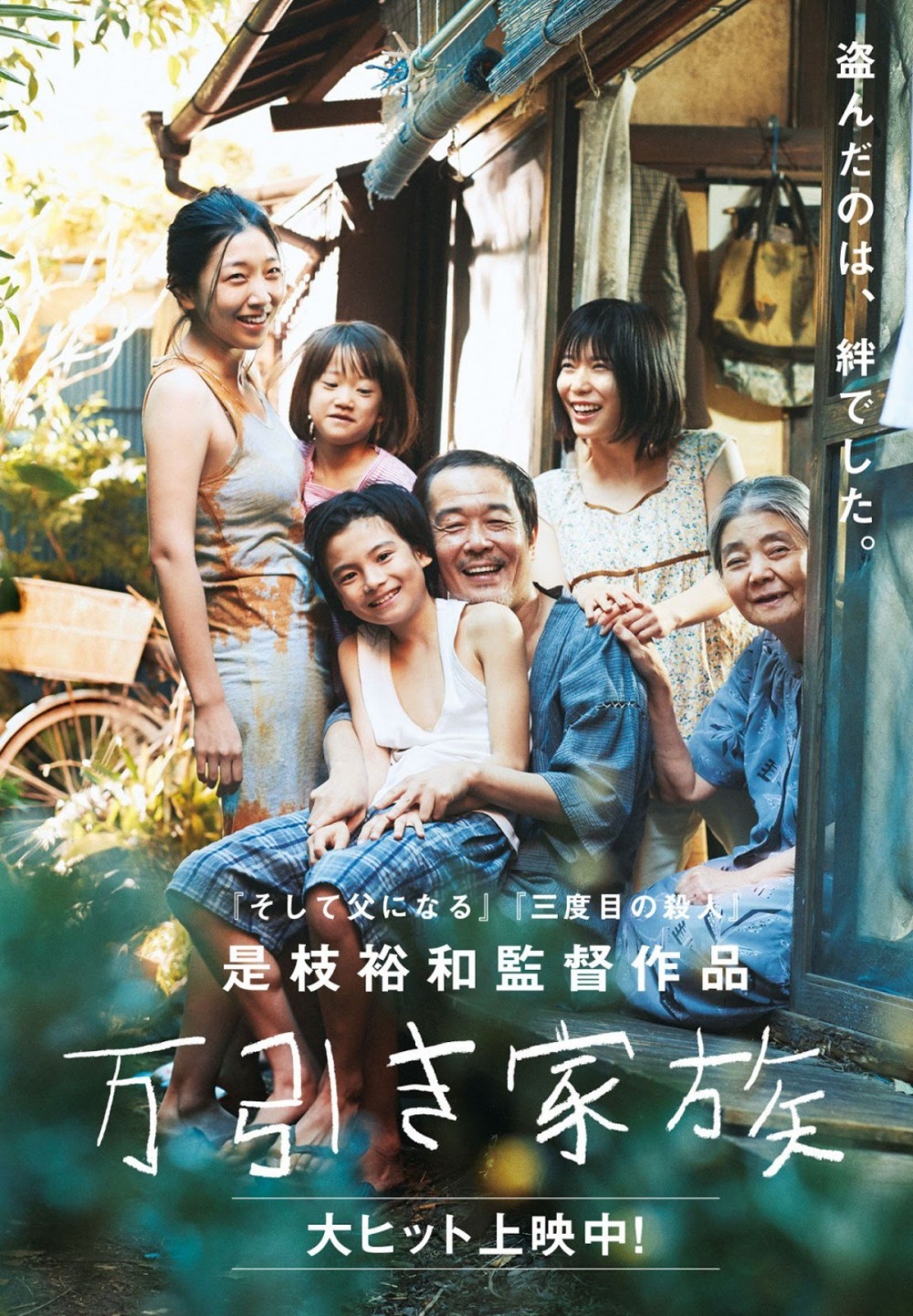 為枝裕和執導的新片《怪物》成為坂本龍一電影配樂的遺作