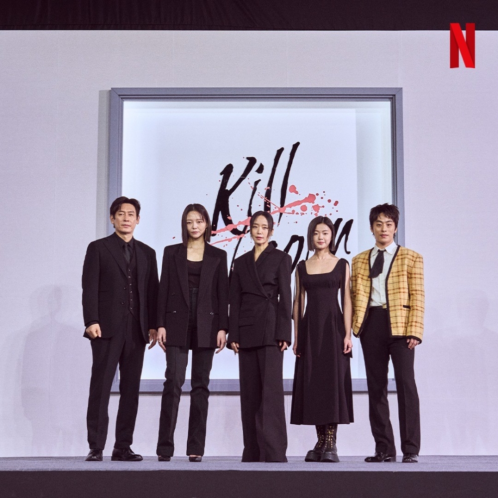 飾演「吉在鍈」一角的演員金詩雅正是2021年在《屍戰朝鮮:雅信傳》中飾演幼年時期的雅信