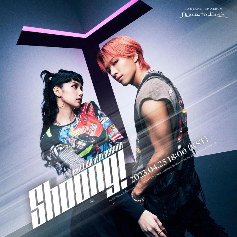 〈Shoong!〉前導預告海報