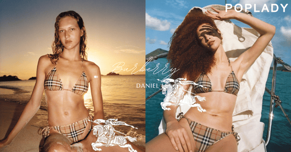 演繹海灘時髦的最佳季節：Daniel Lee首個Burberry泳裝系列，經典格紋躍上泳裝和短褲，是時候預訂假期了！