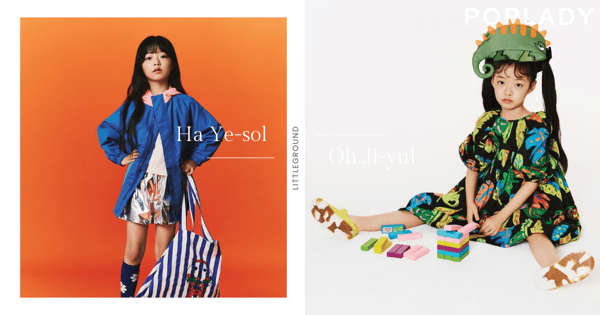 《黑暗榮耀》「睿帥」吳智律登上時尚雜誌，黑色長版洋裝搭配變色龍帽，可愛童裝讓人看了忍不住嘴角上揚