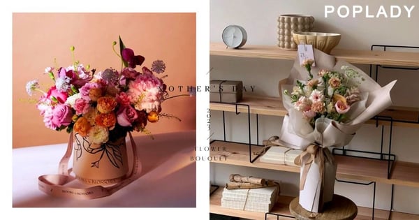 讓母親收到滿滿的心意:香港、台灣質感花店推薦,為你準備好母親節精美別緻的花束!