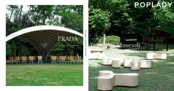 是皇室故居、也是藝文棲地!Prada攜手日本建築大師妹島和世打造原木系涼亭,帶來獨特日式藝術文化體驗