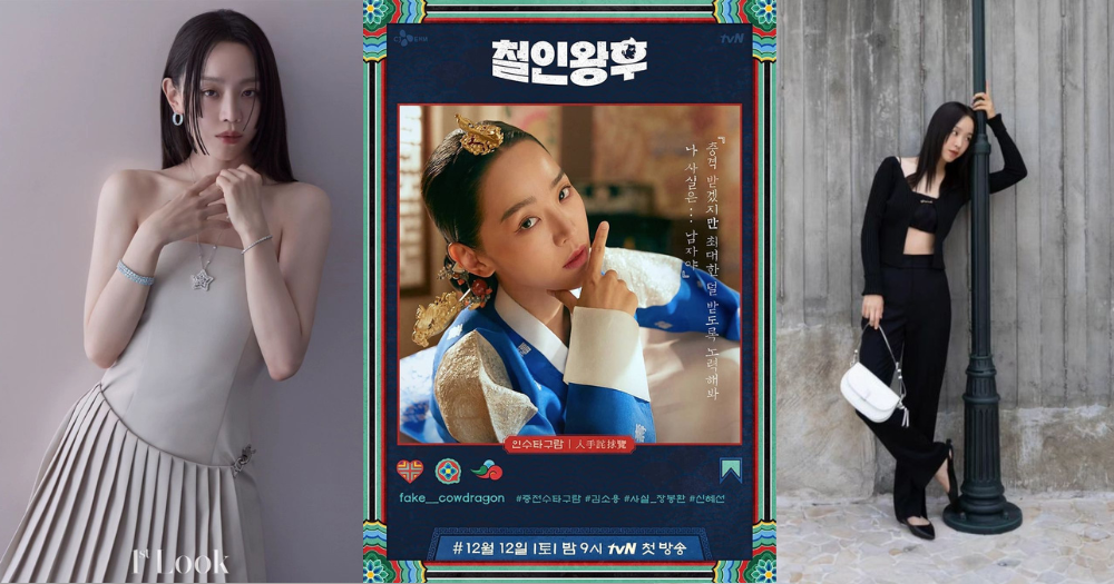 黑色頭髮是申惠善的標誌。