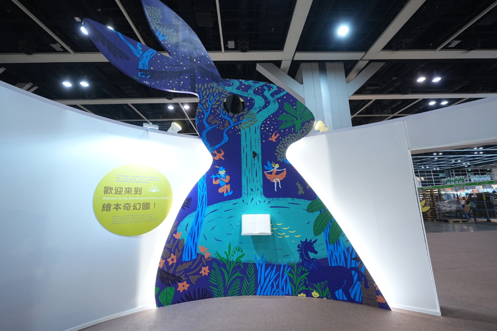 全新「國際文化藝術廊」帶你進入不一樣的文學世界