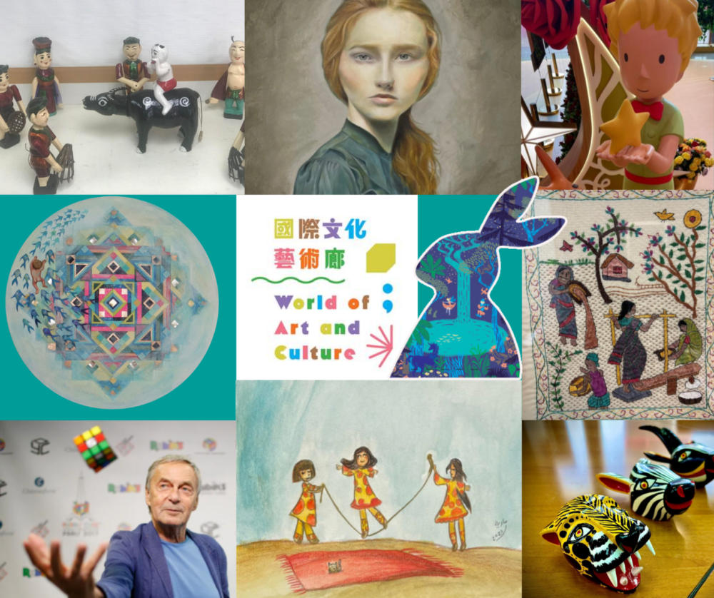 香港書展全新「國際文化藝術廊」