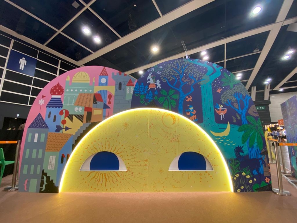 2023年第33屆香港書展全新「國際文化藝術廊」展區