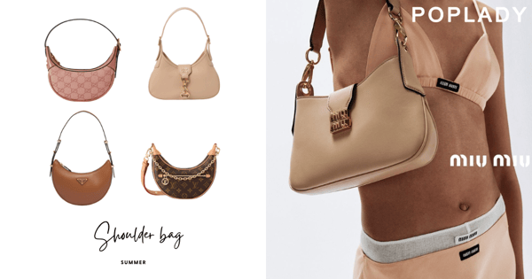 2023 年度大熱「半月手袋」盤點Louis Vuitton、Dior、Prada、Gucci...，快提早鎖定目標！