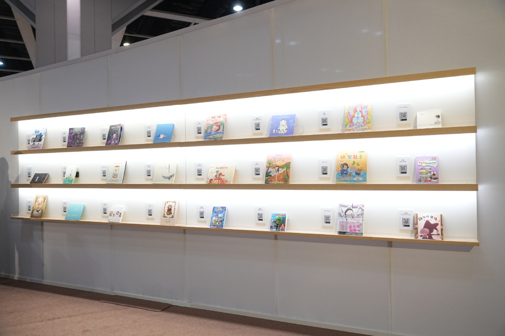 搜羅超過30個國家的繪本，讓大家細味世界各地的童書文化