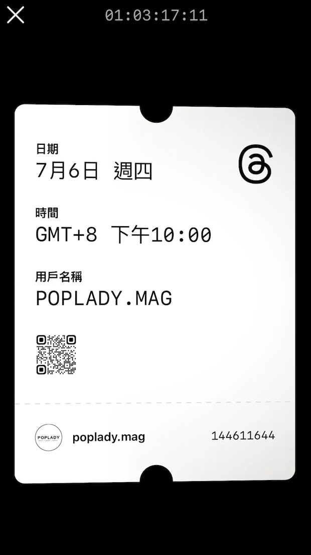 頁面中會顯示你的用戶名稱。