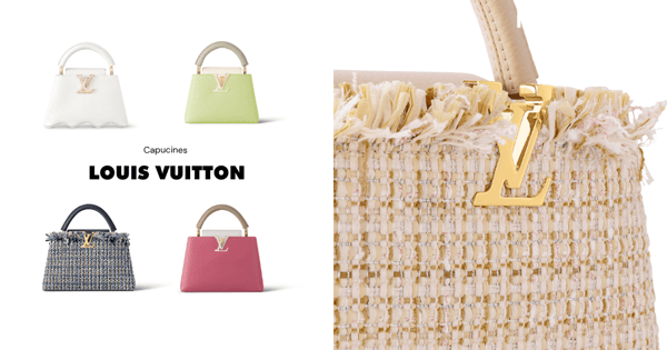 輕盈檸檬綠、花呢 × 流蘇、對比色塊風格:Louis Vuitton Capucines 手袋家族再添迷人新成員