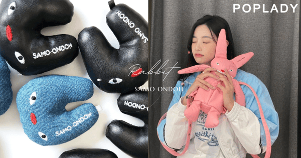 Jennie同款兔兔吊飾來自這品牌,新款的兔兔雙肩包讓人少女心直接融化