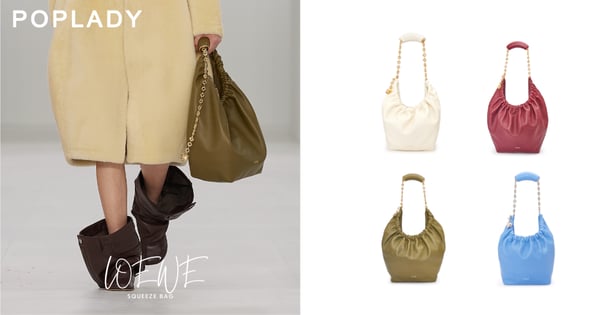 LOEWE秋冬全新包款「Squeeze」:上乘工藝搭載可愛甜甜圈金屬鏈帶,皮革把手換上柔軟舒壓材質