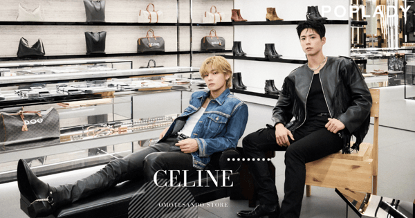 CELINE男孩東京合體:BTS V、朴寶劍出席CELINE表參道精品店開幕,演繹渾然天成的反骨氣質