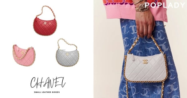 不能被埋沒的時髦款：CHANEL新季入門小皮具，「菱格紋＋皮穿鏈」可愛、優雅全都濃縮在它身上！