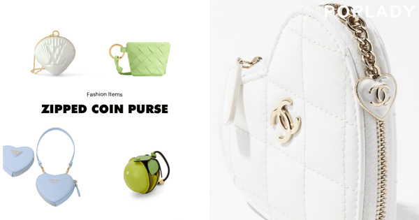 5款俏皮名牌零錢包盤點：Bottega Veneta、Prada、Louis Vuitton...帶來讓人直呼可愛的童趣感
