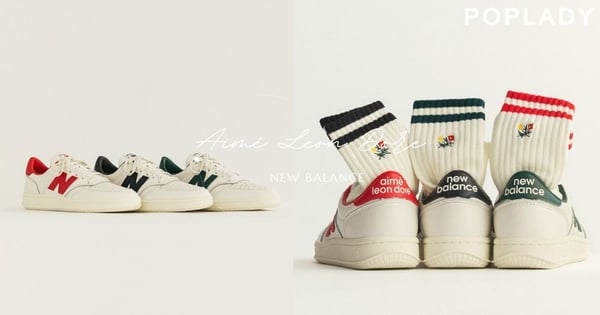 決定下一雙愛鞋就是它：Aimé Leon Dore × New Balance推出T500聯名系列，與長襪搭成「完美組合」