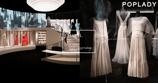 CHANEL攜手V&A博物館《Gabrielle Chanel. Fashion Manifesto》展覽，發現CHANEL風格永存的秘密