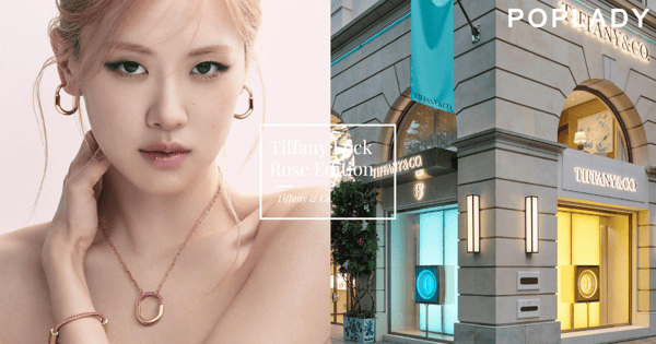 以BLACKPINK Rosé為靈感的珠寶!Tiffany & Co.表參道店開業搶先曝光的新作「Tiffany Lock Rose Edition」