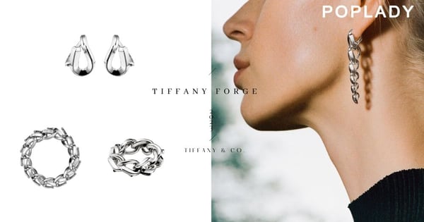 前衛設計是來自Tiffany & Co.古典珍藏庫:全新純銀珠寶系列「Tiffany Forge」,耳環、戒指都太燒了!