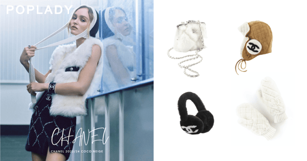 Lily-Rose Depp化身冰上精靈：CHANEL 2023/24 Coco Neige毛茸茸保暖手套、毛帽讓整個冬季可愛起來