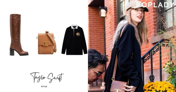 「億萬富翁」Taylor Swift全身行頭一次解析：從Tod's手袋到Prada長靴，哪款讓你最心動！