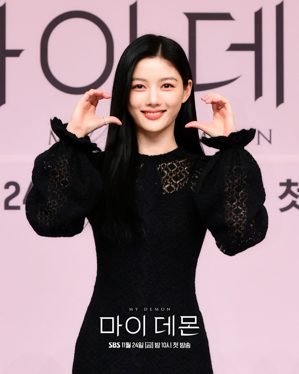 飾演財閥千金「都道熙」的金裕貞