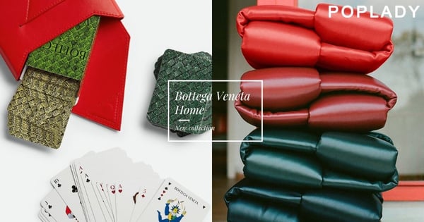 療癒人心的Home Collection：Bottega Veneta全新推出撲克牌、香蕉盤、蓬鬆坐墊等趣味裝飾品！