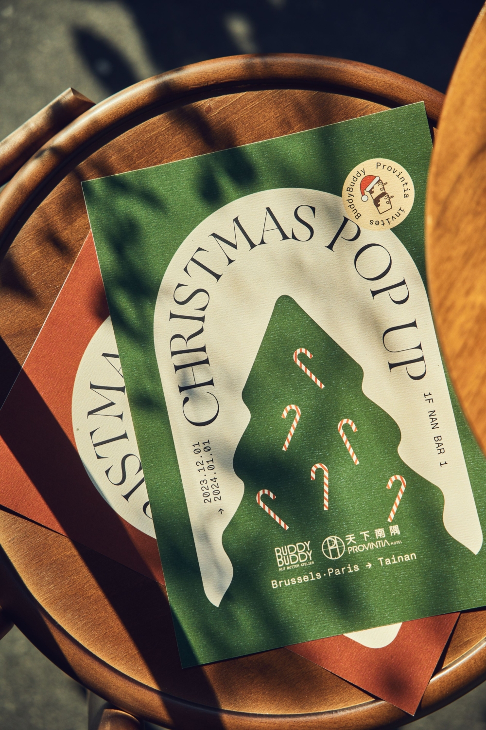 天下南隅 × BUDDY BUDDY 時髦登場。