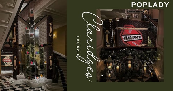 感受濃濃節日氣氛：接續Dior、Burberry之後，倫敦地標級奢華酒店「Claridge’s」換上Louis Vuitton聖誕樹