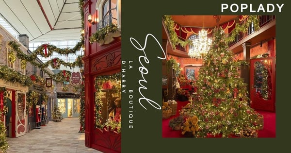 提前感受聖誕氣氛：韓國首爾現代百貨「哈利的夢想商店」帶來夢幻歐式小鎮與禮物提案