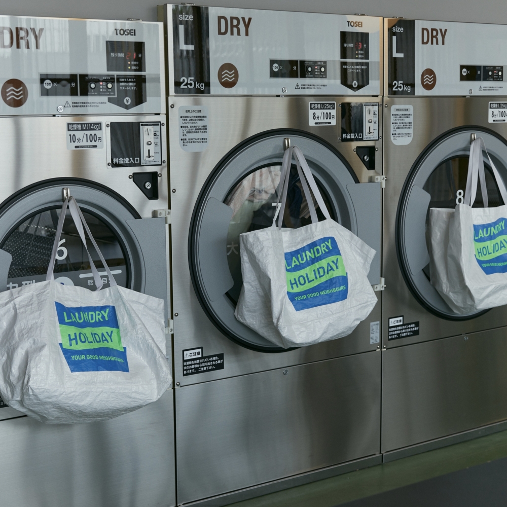 這間自助洗衣店，讓洗衣服也成為時尚的事情。