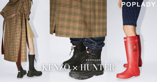 Kenzo × Hunter聯名雨靴重磅來襲！英國皇家御用鞋履，日式風格「Boke 海棠花」細節太美