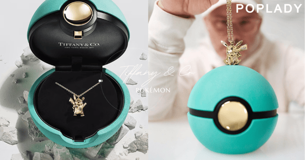 黃金鑽石比卡超、霧灰小火龍每一隻都好想收服：Tiffany & Co. × Daniel Arsham × Pokémon聯名將登場