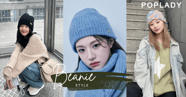韓星們時髦過冬的最佳範本,精選CHANEL、CELINE等多款秋冬必備的針織毛帽,讓你一天換一頂