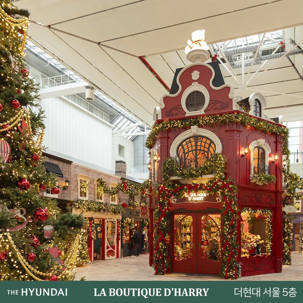 以「La Boutique d'Harry」(哈利的夢想商店)為主題的聖誕村「H Village」
