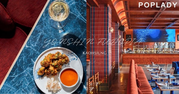 與波光粼粼的海景相伴：港都高雄新海鮮餐酒餐廳「永心浮島」時髦亮相，精緻的台式佳餚等你來享用