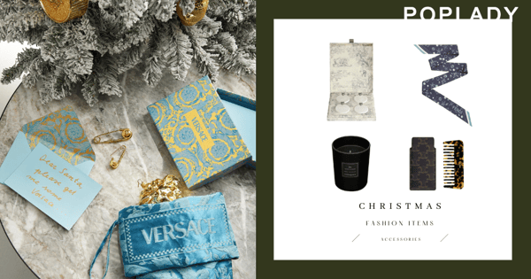 2023聖誕交換禮物送什麼：HK$2000以下名牌小物擴香石、香氛蠟燭、真絲絲巾質感實用推薦