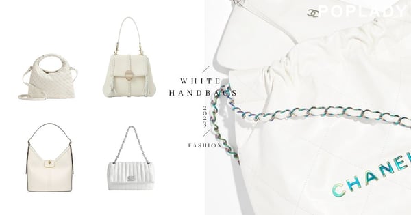 如雪花般的潔白色調：CHANEL、Valentino、Balenciaga紛紛奉上白色手袋，入手永不過時經典配色